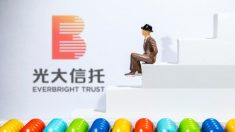 光大信托掛牌轉讓蘇州中南中心項目不良債權，本息合計約12.71億元