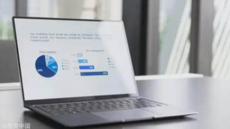 IDC：2026年P(guān)C平均價(jià)格將上漲高達(dá)8%