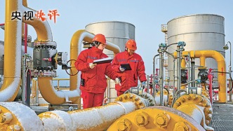 【央視快評】充分認(rèn)識職責(zé)使命 更好服務(wù)黨和國家工作大局