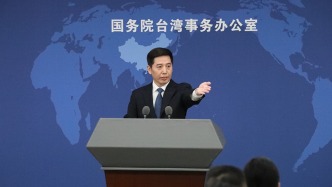 台湾地区领导人办公室前发言人妄称自己“不是中国人”,国台办回应