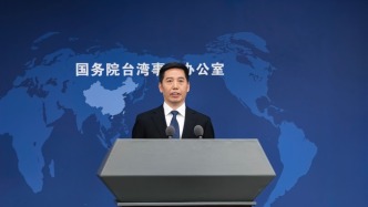 国台办:“台独”分裂势力胆敢把大熊猫作为媚日输诚贡品,必将遭受两岸同胞怒火