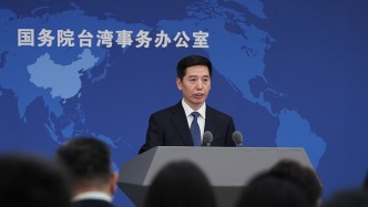 国台办:民进党当局大肆挥霍百姓血汗钱购买外国武器,并借机敛财贪腐