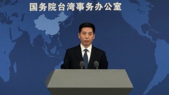國臺辦：希望臺灣同胞認(rèn)清賴清德當(dāng)局“臺獨”路線的極端危險性和危害性