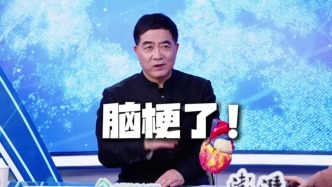 正喝着水，嘴角歪了？脑梗要早发现、早治疗