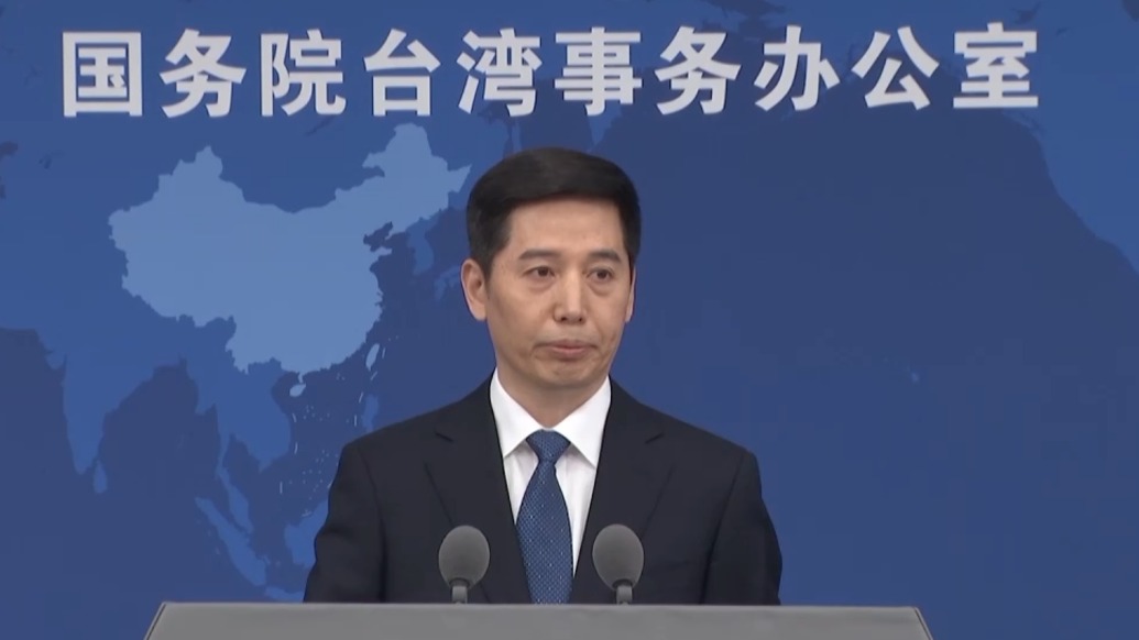 國臺辦：“臺獨”勢力膽敢用大熊貓媚日輸誠，必將遭兩岸同胞怒火