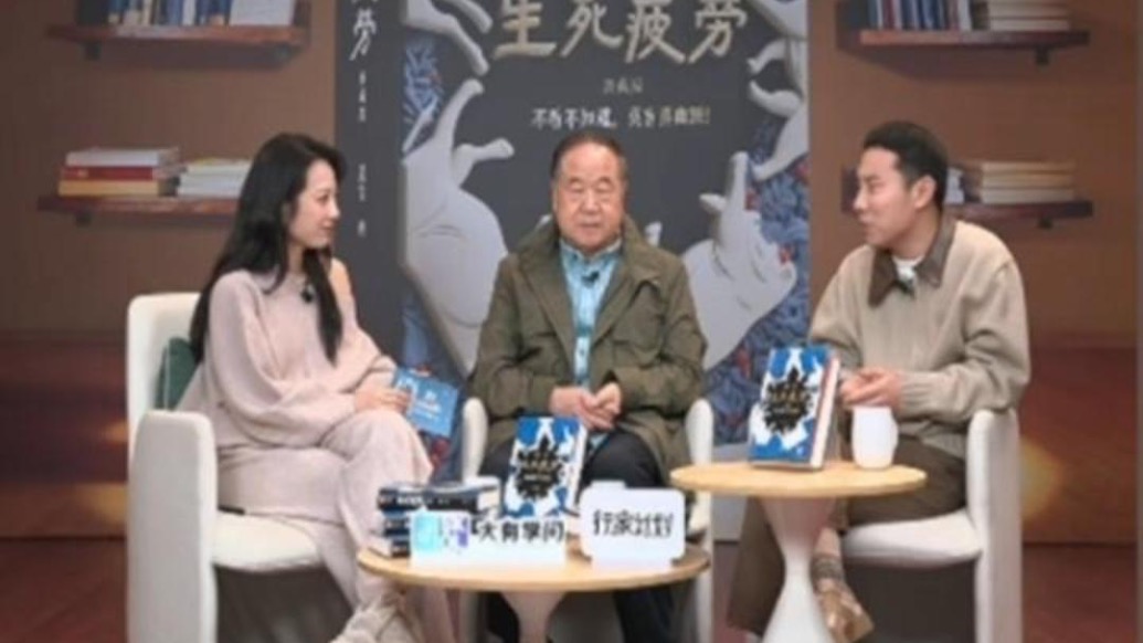 莫言对谈徐志胜：幽默的力量