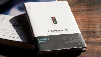 马上评｜对余华新作，批评不应脱离文学范畴