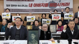 被日强征韩籍军人遗属起诉靖国神社