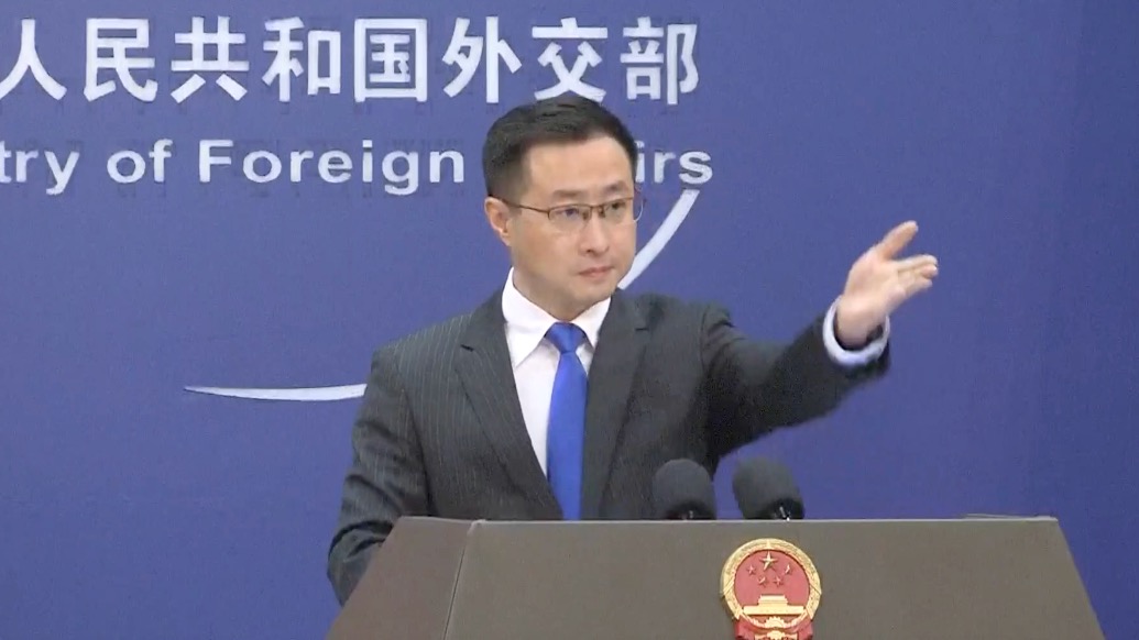 美方拟自2027年起对华半导体产业征关税，外交部回应