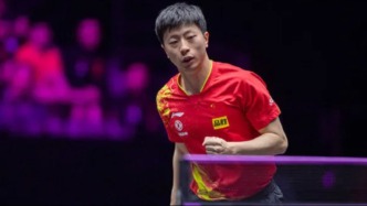 乒乓球運(yùn)動(dòng)員馬龍獲國(guó)家級(jí)教練資格