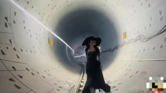 深鐵建設(shè)集團(tuán)通報(bào)“有人進(jìn)入在建地鐵隧道拍攝視頻”：兩單位被追責(zé)