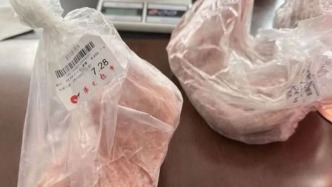 邯鄲通報(bào)“顧客稱從超市所購豬肉檢出非洲豬瘟陽性”：抽樣送檢結(jié)果為陰性