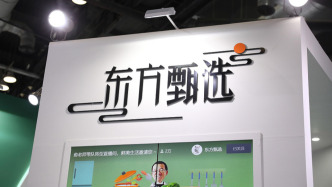 东方甄选迎新掌舵者，新东方副总裁孙进将任执行总裁