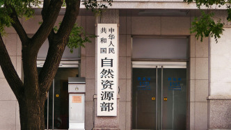 自然资源部:台湾周边海域地震不会引发海啸