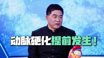 动脉硬化越来越年轻？医生发现都和这两件事有关