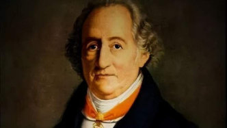 何马可的欧亚书简｜西方人能从歌德的共情力量中学到什么