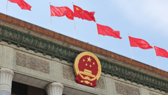 十四屆全國(guó)人大常委會(huì)舉行第五十七次委員長(zhǎng)會(huì)議