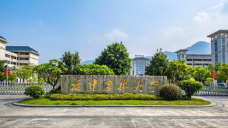 福建農(nóng)林大學2000萬元轉讓“水稻抗褐飛虱基因”專利技術