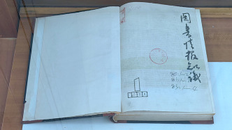 《圖書情報(bào)知識(shí)》發(fā)布聲明：作者切勿輕信搜索引擎中非官方標(biāo)識(shí)的鏈接