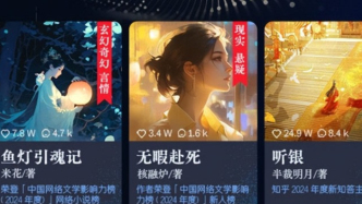 鹽言故事年終發(fā)榜，要改寫短劇IP掘金邏輯？