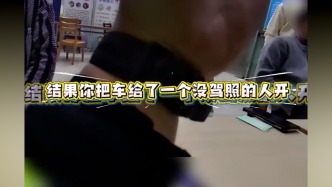 一车四人三人有驾驶证，无证人员“仗义代驾”被查