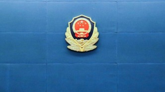 公安部：6個(gè)月立案查處金融領(lǐng)域“黑灰產(chǎn)”案件1500余起