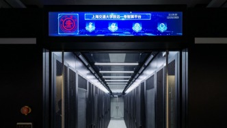 上海交大“致遠(yuǎn)一號(hào)”平臺(tái)落成，系全國(guó)高校最大國(guó)產(chǎn)算力基礎(chǔ)設(shè)施