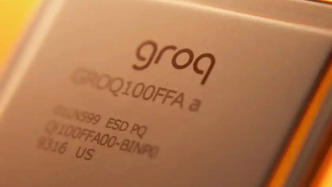 200亿美元！英伟达拿下芯片初创公司Groq推理技术授权