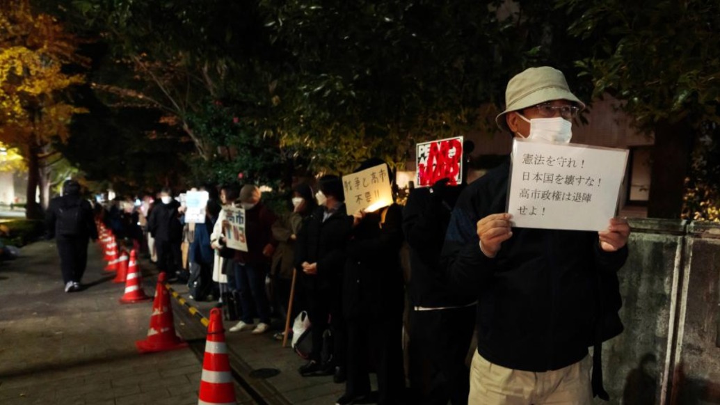 日本民众聚集高呼：“高市不具政治家资质”