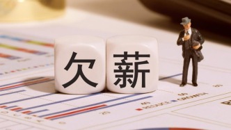 百余名农民工被欠薪200多万元，检察监督破解难题