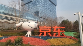 京东宣布加薪！2025年终奖投入同比涨幅超70%，采销平均25薪，上不封顶