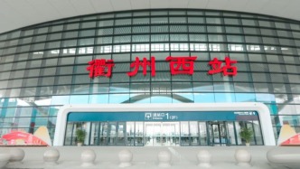 杭州至衢州高铁12月26日开通运营