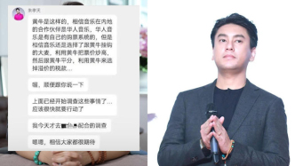 朱孝天舉報五月天所屬公司用大麥勾結(jié)黃牛炒票，大麥客服否認