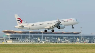 直播丨紅船啟航地，今朝飛天時(shí)！見(jiàn)證嘉興南湖機(jī)場(chǎng)首航時(shí)刻