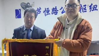 上海公交车上一乘客昏迷，司机背、路人帮、警察接……这场生命接力赢了