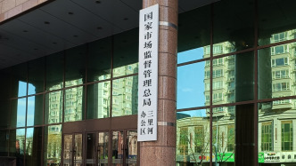 市場監(jiān)管總局：壓實(shí)平臺(tái)主體責(zé)任，切實(shí)維護(hù)網(wǎng)約配送員合法權(quán)益