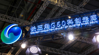 上海发文支持长三角G60科创走廊策源地建设，布局6G未来产业