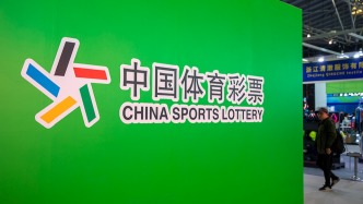 2026年“元旦”假期期间，体育彩票在上海如何购买及兑奖