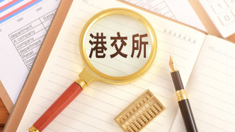 基因療法公司芳拓生物港股遞表，今年前九個月虧損1330萬美元