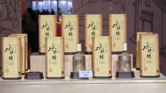 水井坊回應(yīng)被收購傳聞：“某酒企擬收購水井坊”報道不屬實