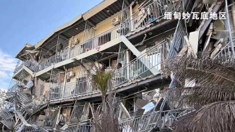澎湃早晚报｜早餐湃·清剿妙瓦底赌诈园区