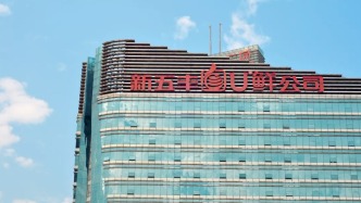 变革生进适变图强——收官“十四五”蓄势“十五五”，新五丰笃行高质量发展