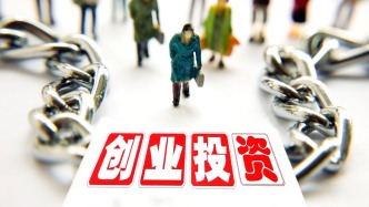 国家发改委谈国家创业投资引导基金：政府层面不直接参与日常运作管理，不设地域返投要求