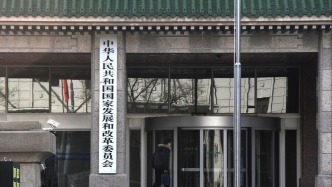 国家发改委：国家创业投资引导基金区域基金在子基金中不做第一大出资人或第一大股东