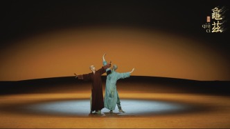 专访丨舞剧《龟兹》，佟睿睿导演20年创作生涯的在地与行走
