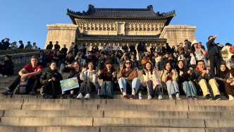 南大有约，和鸣共美——中澳青年在南京大学共谱文明互鉴