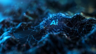 工信部：今年人工智能核心產(chǎn)業(yè)規(guī)模超萬億元