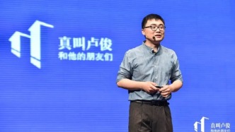 互聯(lián)網(wǎng)優(yōu)創(chuàng)者“說” | 真叫盧俊：用優(yōu)質(zhì)內(nèi)容真正推動(dòng)行業(yè)發(fā)展