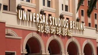 开业四年客流增幅领跑全球Top15主题公园，北京环球度假区做对了什么？