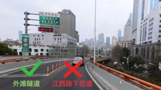 2026迎新元旦期间，上海部分道路将采取临时交通管制措施